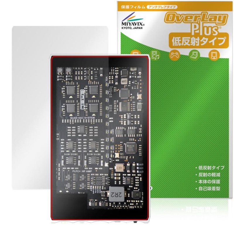 SMSL DS20 ݸ ե OverLay Plus for DAP վݸ 쥢 ȿɻ  ɻ