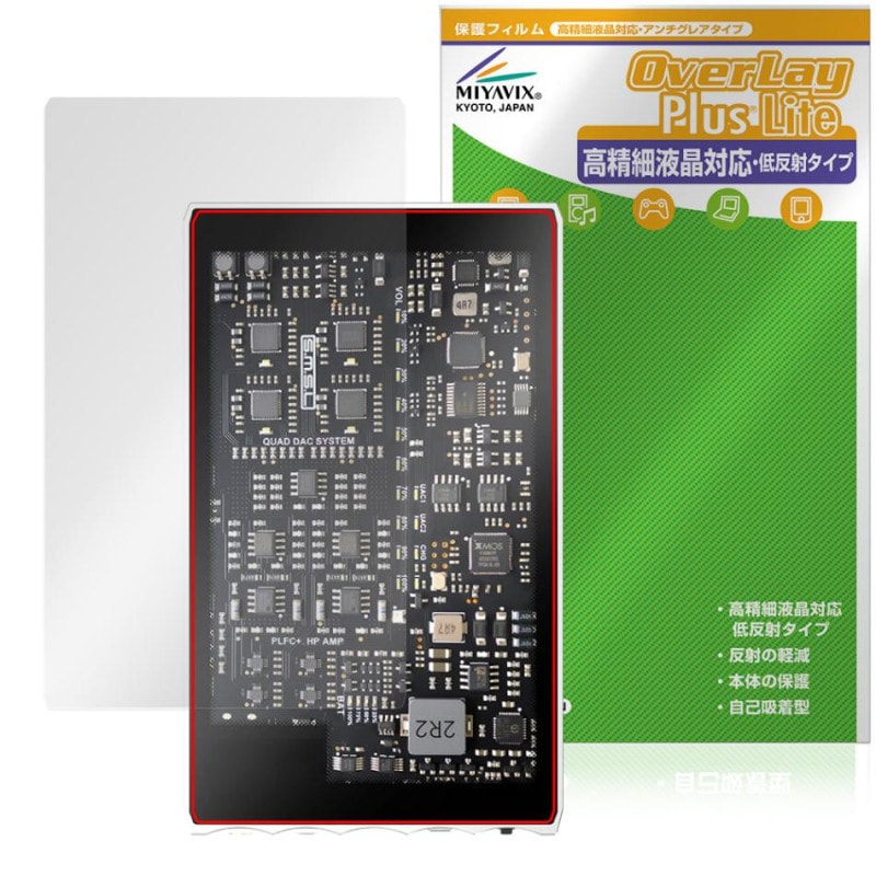 SMSL DS20 ݸ ե OverLay Plus Lite for DAP վݸ ٱվб 쥢 ȿɻ  ɻ