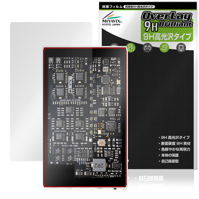 SMSL DS20 ݸ ե OverLay 9H Brilliant for DAP 9H  Ʃ 