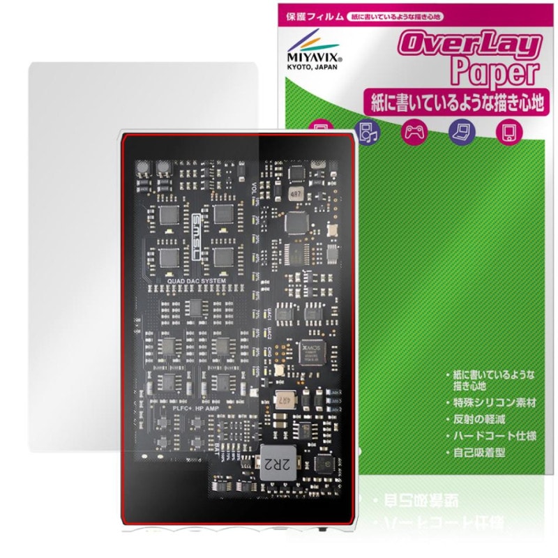 SMSL DS20 ݸ ե OverLay Paper for DAP ̣ Τ褦