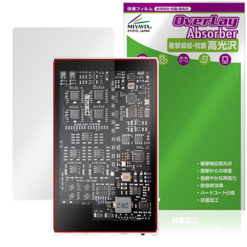 SMSL DS20 ݸ ե OverLay Absorber  for DAP ׷ۼ  ϡɥ 