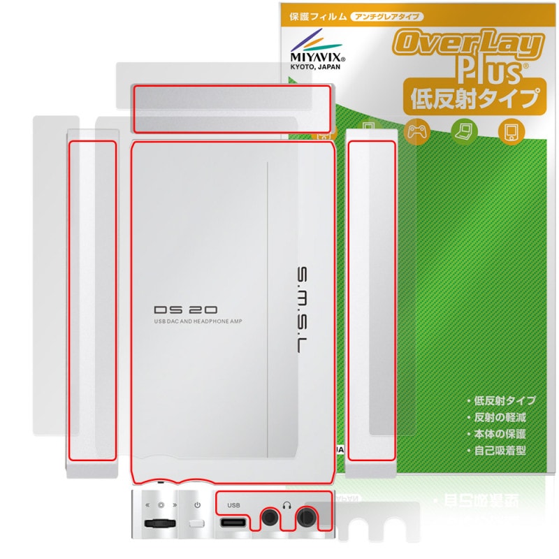 SMSL DS20 ̡̡̡¦ ݸ ե OverLay Plus for DAP ݸե 餵꿨 ȿǺ