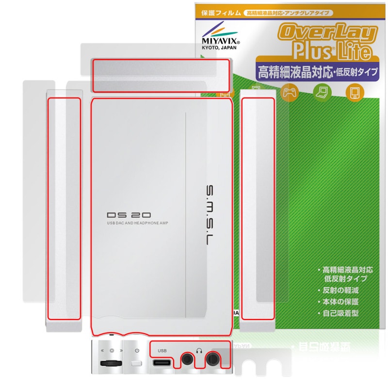 SMSL DS20 ̡̡̡¦ ݸ ե OverLay Plus Lite for DAP ݸե 餵꿨 ȿǺ