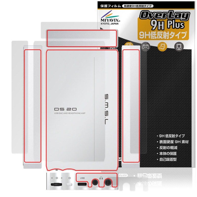 SMSL DS20 ̡̡̡¦ ݸ ե OverLay 9H Plus for DAP 9H 餵꿨ȿɻ
