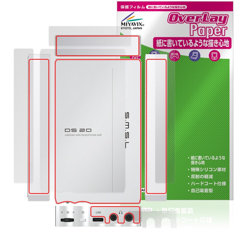 SMSL DS20 ̡̡̡¦ ݸ ե OverLay Paper for DAP 饶餷꿨 ۡɴå
