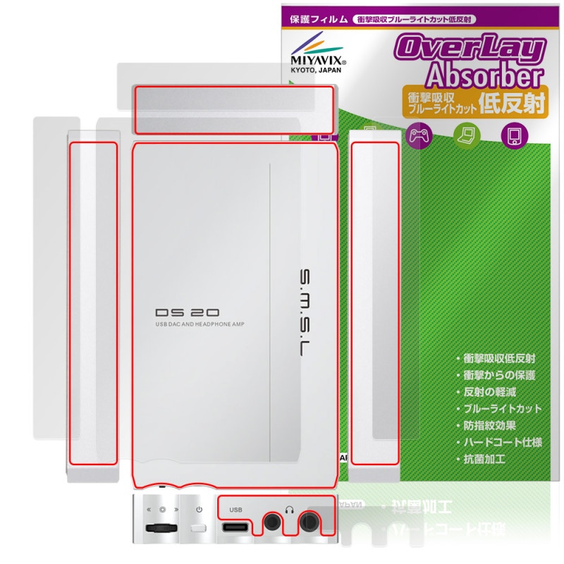 SMSL DS20 ̡̡̡¦ ݸ ե OverLay Absorber ȿ for DAP ׷ۼ ȿɻ 