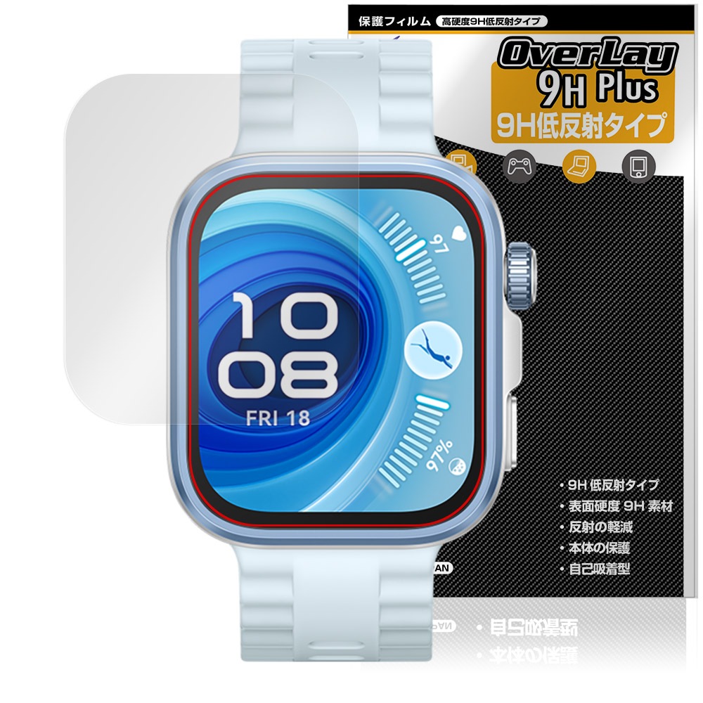 ファーウェイHUAWEI WATCH GT4 グリーン 専用保護フィルム1枚付属 HUAWEI WATCH FIT 4 Pro 保護 フィルム OverLay 9H Plus for ファー