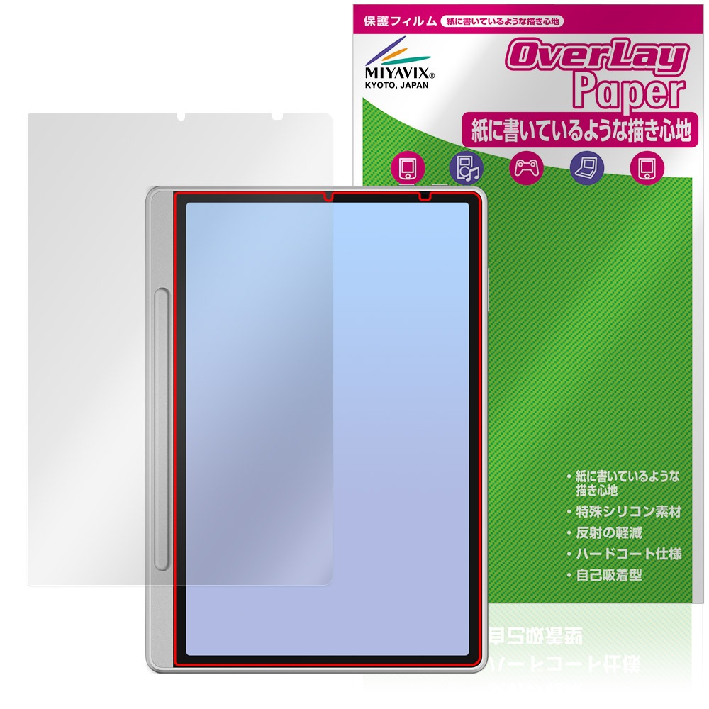 XP-PEN Magic Note Pad 保護 フィルム OverLay Paper for エックスピー