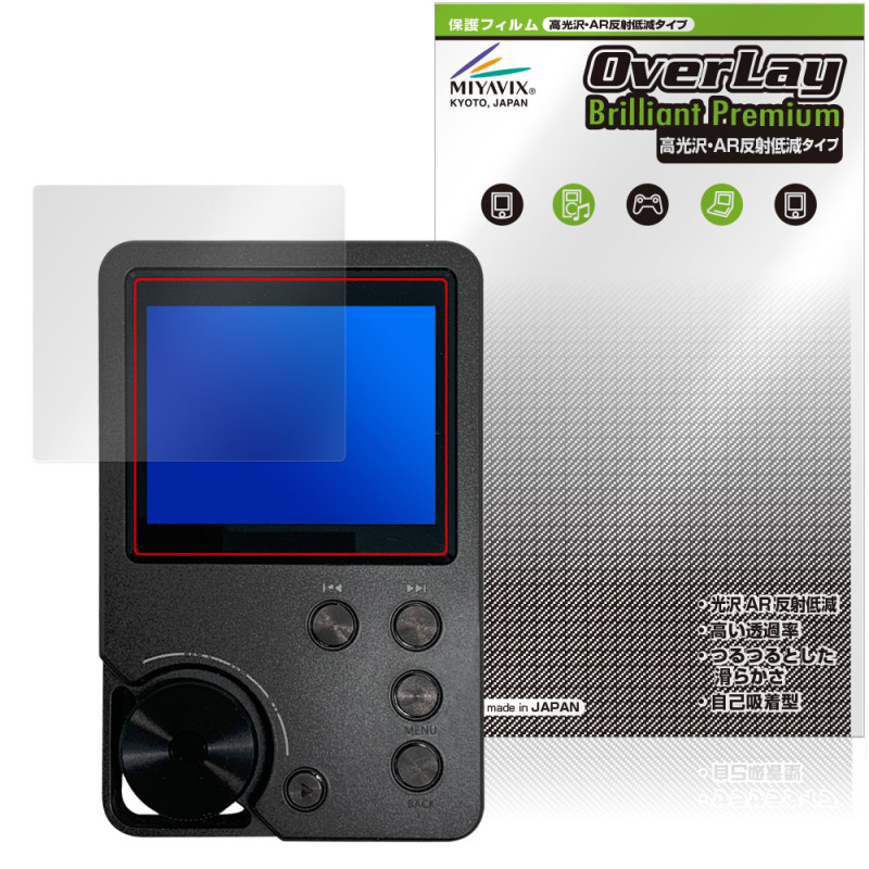 MECHEN M30 ݸ ե OverLay Brilliant Premium for MP3ץ쥤䡼 վݸ ޤ  AR ȿ㸺