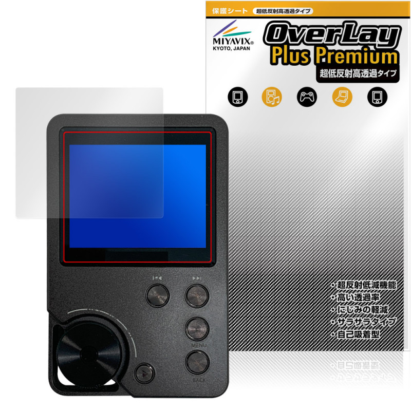 MECHEN M30 ݸ ե OverLay Plus Premium for MP3ץ쥤䡼 վݸ 쥢 ȿɻ Ʃ ɻ
