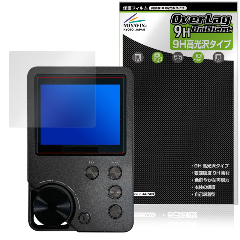 MECHEN M30 ݸ ե OverLay 9H Brilliant for MP3ץ쥤䡼 9H  Ʃ 