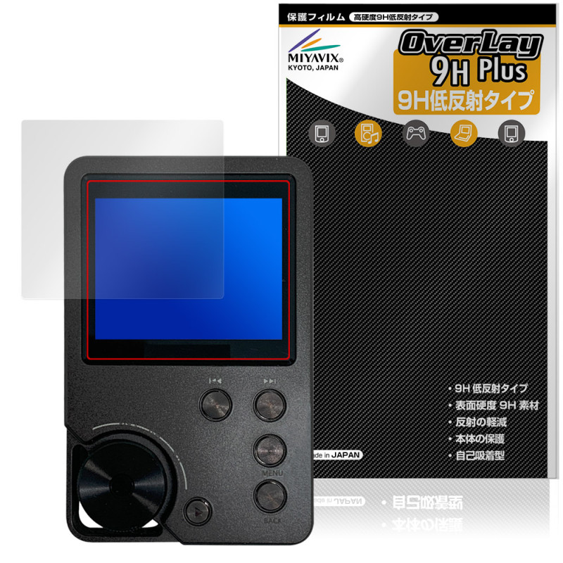 MECHEN M30 ݸ ե OverLay 9H Plus for MP3ץ쥤䡼 9H  쥢 ȿɻ