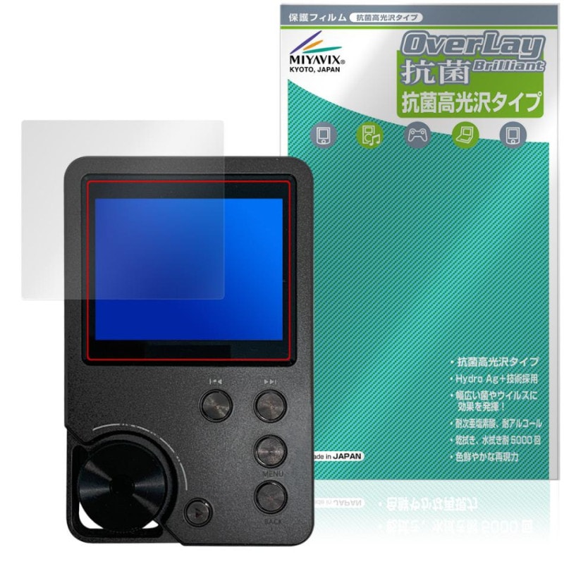 MECHEN M30 ݸ ե OverLay  Brilliant for MP3ץ쥤䡼 Hydro Ag+  륹 