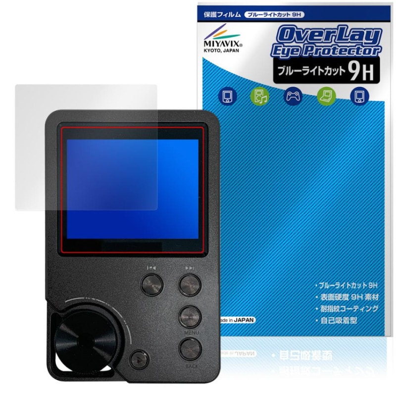 MECHEN M30 ݸ ե OverLay Eye Protector 9H for MP3ץ쥤䡼 վݸ 9H  ֥롼饤ȥå