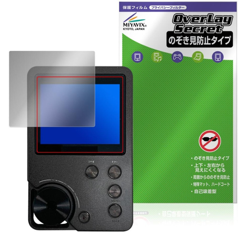 MECHEN M30 ݸ ե OverLay Secret for MP3ץ쥤䡼 վݸ ץ饤Хե륿 ɻ