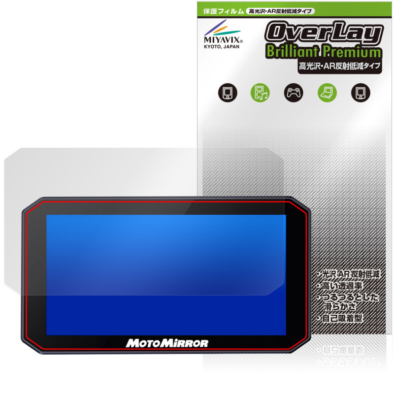 MAXWIN �Х����ѥ��ޡ��ȥ�˥��� MoToMiRRoR BDVR-C003C C003 �ݸ� �ե���� OverLay Brilliant Premium for �Х����ʥ� ����� ȿ���㸺