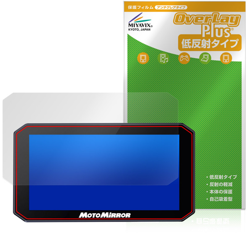 MAXWIN �Х����ѥ��ޡ��ȥ�˥��� MoToMiRRoR BDVR-C003C C003 �ݸ� �ե���� OverLay Plus for �Х����ʥ� ��������쥢 �����ɻ�