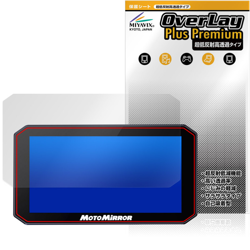 MAXWIN �Х����ѥ��ޡ��ȥ�˥��� MoToMiRRoR BDVR-C003C C003 �ݸ� �ե���� OverLay Plus Premium for �Х����ʥ� ��������쥢 ��Ʃ��