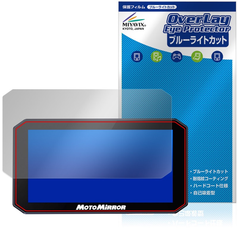 MAXWIN �Х����ѥ��ޡ��ȥ�˥��� MoToMiRRoR BDVR-C003C C003 �ݸ� �ե���� OverLay Eye Protector for �Х����ʥ� �֥롼�饤�ȥ��å�