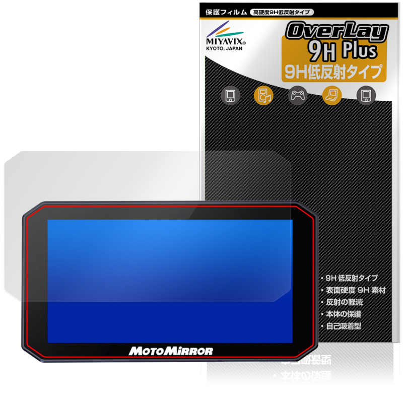 MAXWIN �Х����ѥ��ޡ��ȥ�˥��� MoToMiRRoR BDVR-C003C C003 �ݸ� �ե���� OverLay 9H Plus for �Х����ʥ� ����� ��������쥢