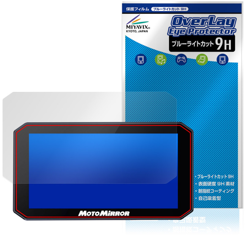 MAXWIN �Х����ѥ��ޡ��ȥ�˥��� MoToMiRRoR BDVR-C003C C003 �ݸ� �ե���� OverLay Eye Protector 9H for �Х����ʥ� �ܤ�ͥ����