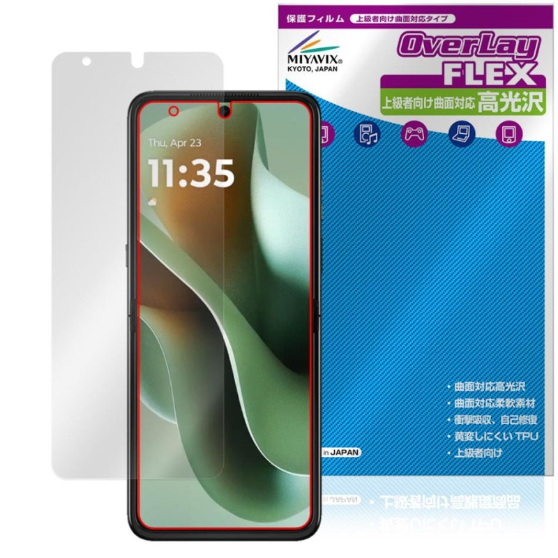 Motorola razr 60 ultra �ᥤ��ǥ����ץ쥤�� �ݸ� �ե���� OverLay FLEX ����� for ��ȥ����� �쥤���� �����б� �׷�ۼ� Ʃ��