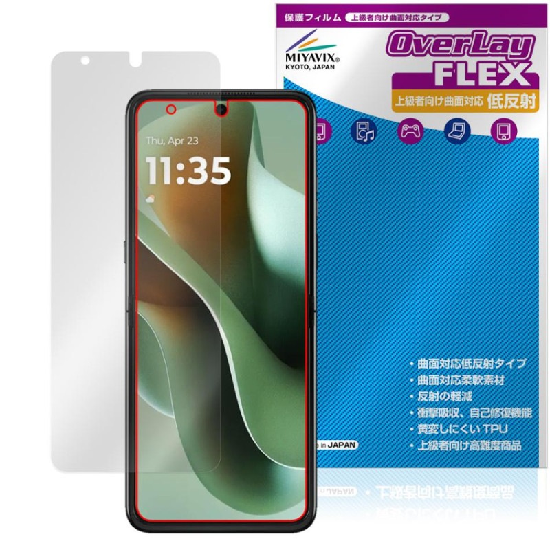 Motorola razr 60 ultra �ᥤ��ǥ����ץ쥤�� �ݸ� �ե���� OverLay FLEX ��ȿ�� for ��ȥ����� �쥤���� �����б� ȿ���ɻ� �׷�ۼ�