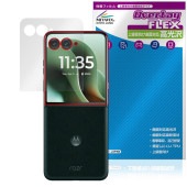 Motorola razr 60 ultra アウトディスプレイ用 保護 フィルム OverLay FLEX 高光沢 for モトローラ レイザー 曲面対応 柔軟素材 衝撃吸収|海外携帯(GSM/3G