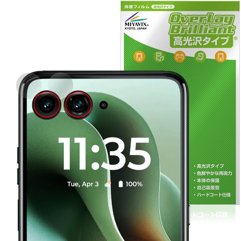 Motorola razr 60 ultra ��������� �ݸ� �ե���� OverLay Brilliant for ��ȥ����� �쥤���� ���椬�Ĥ��ˤ��� �����ɻ� �����