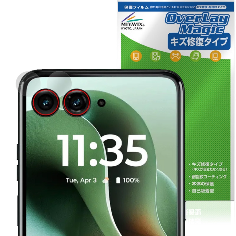 Motorola razr 60 ultra ��������� �ݸ� �ե���� OverLay Magic for ��ȥ����� �쥤���� ������ �ѻ��� �����ɻ� �����ƥ���