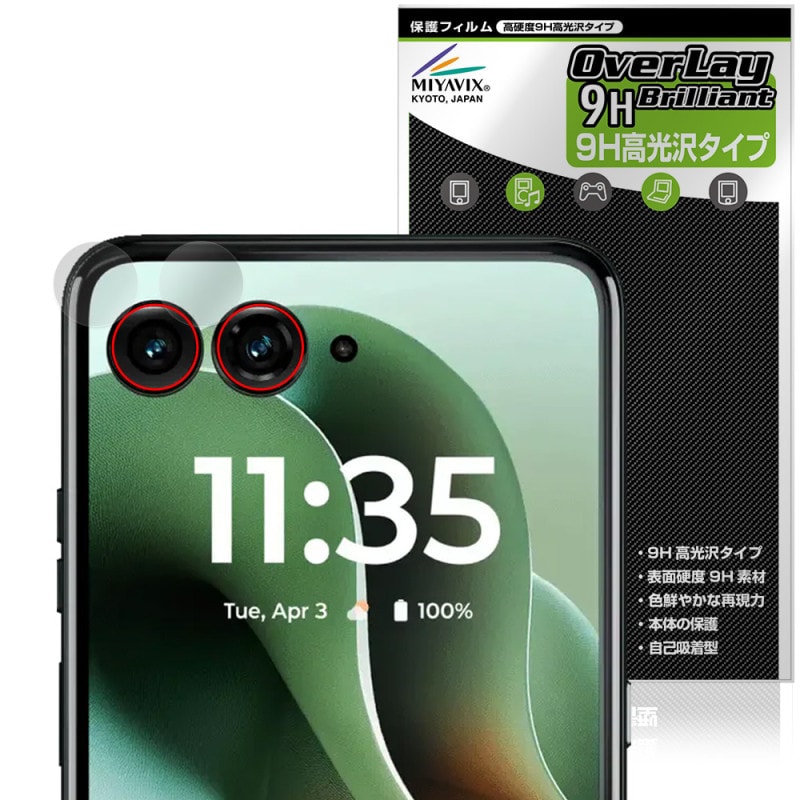 Motorola razr 60 ultra ��������� �ݸ� �ե���� OverLay 9H Brilliant for ��ȥ����� �쥤���� 9H ����� Ʃ�� �����