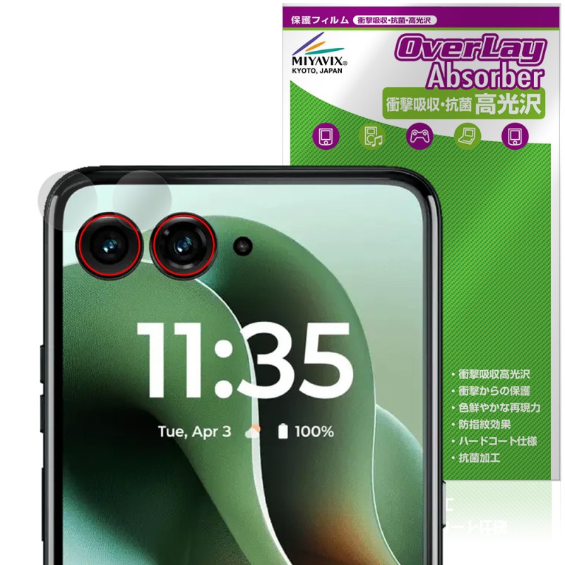 Motorola razr 60 ultra ��������� �ݸ� �ե���� OverLay Absorber ����� for ��ȥ����� �쥤���� �׷�ۼ� ����� ����