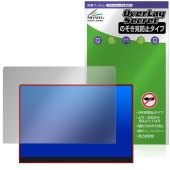 UPERFECT 16インチ 3K モバイルモニター M160B01 保護 フィルム OverLay Secret 液晶保護 プライバシーフィルター 覗き見防止|その他 タブレット|タブレットデバイス