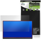 KEEPTIME モバイルモニター P156 タッチパネル非搭載モデル 保護 フィルム OverLay 9H Brilliant 9H 高硬度 透明 高光沢|その他 タブレット|タブレットデバイス