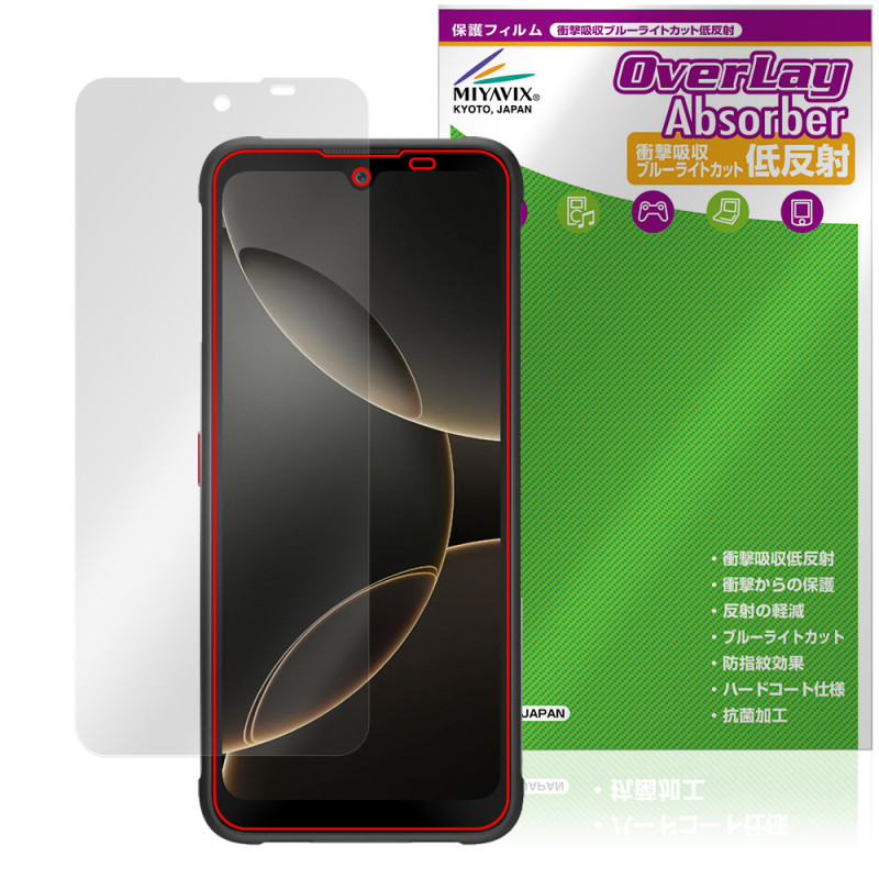 FOSSiBOT F112 Pro 5G �ݸ� �ե���� OverLay Absorber ��ȿ�� for ���ޡ��ȥե��� �׷�ۼ� ȿ���ɻ� �֥롼�饤�ȥ��å� ����