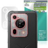FOSSiBOT F112 Pro 5G リアカメラ用 保護 フィルム OverLay 抗菌 Brilliant for スマートフォン Hydro Ag+ 抗菌 抗ウイルス 高光沢|SIMロックフリ