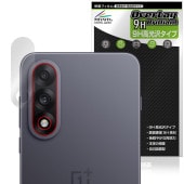 OnePlus Ace 5 Ultra リアカメラ用 保護 フィルム OverLay 9H Brilliant for ワンプラス スマートフォン 9H 高硬度 透明 高光沢|SIMロックフリー端末|