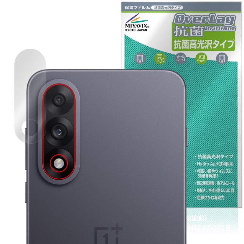 OnePlus Ace 5 Ultra �ꥢ������� �ݸ� �ե���� OverLay ���� Brilliant for ���ץ饹 ���ޡ��ȥե��� ���� �������륹 �����