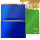 Lenovo Yoga Book 9i Gen 10 14型 Intel 1st.ディスプレイ用 保護 フィルム OverLay Plus for レノボ アンチグレア 反射防止 指紋防止|Windo