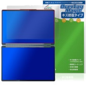 Lenovo Yoga Book 9i Gen 10 14型 Intel 1st.ディスプレイ用 保護 フィルム OverLay Magic for レノボ 傷修復 耐指紋 指紋防止|Windows|