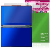 Lenovo Yoga Book 9i Gen 10 14型 Intel 1st.ディスプレイ用 保護 フィルム OverLay Paper for レノボ 書き味向上 紙のような描き心地|Windo