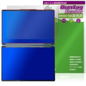 Lenovo Yoga Book 9i Gen 10 14型 Intel 1st.ディスプレイ用 保護 フィルム OverLay Absorber 高光沢 for レノボ 衝撃吸収 高光沢 抗菌|Wi