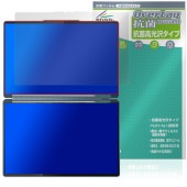 Lenovo Yoga Book 9i Gen 10 14型 Intel 1st.ディスプレイ用 保護 フィルム OverLay 抗菌 Brilliant for レノボ 抗菌 抗ウイルス 高光沢|W