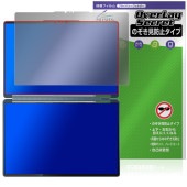 Lenovo Yoga Book 9i Gen 10 14型 Intel 1st.ディスプレイ用 保護 フィルム OverLay Secret for レノボ プライバシー 覗き見防止|Windows