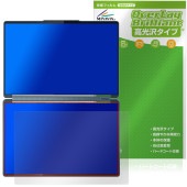 Lenovo Yoga Book 9i Gen 10 14型 Intel 2nd.ディスプレイ用 保護 フィルム OverLay Brilliant for レノボ 指紋防止 高光沢|Windows|