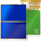 Lenovo Yoga Book 9i Gen 10 14型 Intel 2nd.ディスプレイ用 保護 フィルム OverLay Plus for レノボ アンチグレア 反射防止 指紋防止|Windo