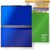 Lenovo Yoga Book 9i Gen 10 14型 Intel 2nd.ディスプレイ用 保護 フィルム OverLay Plus Lite for レノボ 高精細液晶対応 アンチグレア|Wi