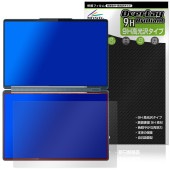 Lenovo Yoga Book 9i Gen 10 14型 Intel 2nd.ディスプレイ用 保護 フィルム OverLay 9H Brilliant for レノボ 9H 高硬度 透明 高光沢|