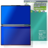 Lenovo Yoga Book 9i Gen 10 14型 Intel 2nd.ディスプレイ用 保護 フィルム OverLay 抗菌 Brilliant for レノボ 抗菌 抗ウイルス 高光沢|W