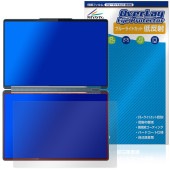 Lenovo Yoga Book 9i Gen 10 14型 Intel 2nd.ディスプレイ用 保護 フィルム OverLay Eye Protector 低反射 for レノボ ブルーライトカット